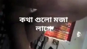 Bangladeshi. Kotha gulo sune moja paben