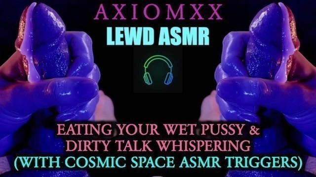 (LEWD ASMR) Eating your Wet Pussy & Dirty Talk Whispering (With Cosmic Space ASMR Triggers)